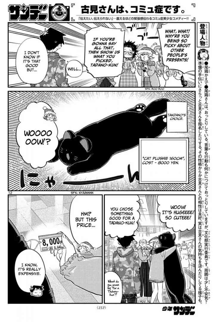 Komi Can